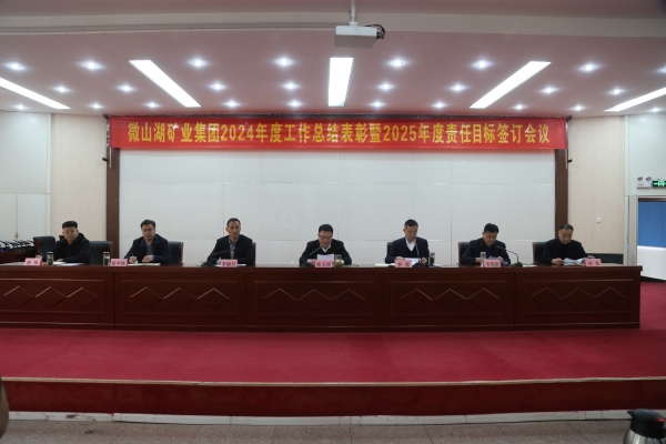 微信图片_202501260938021.jpg